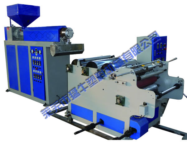 Cast Film Machine (Wrapping Film Machine)
